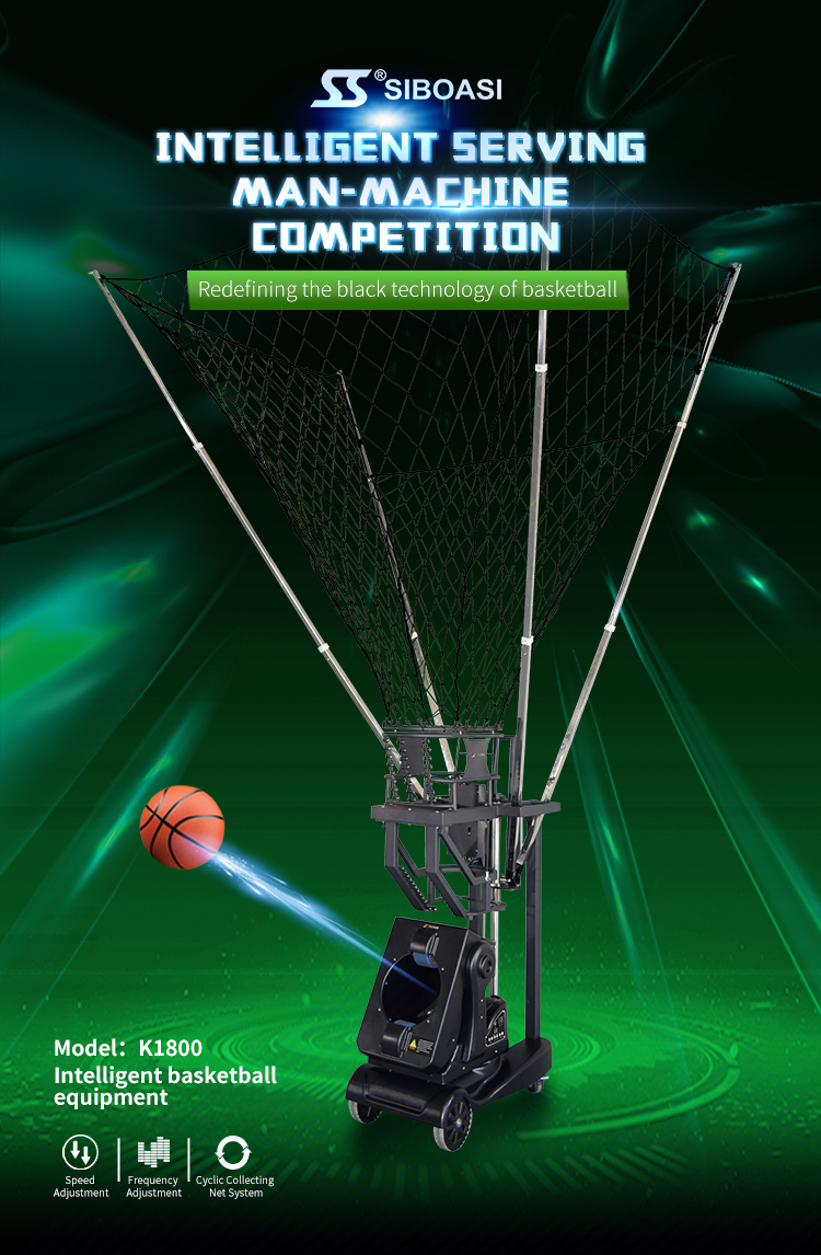SS-K1800 Basketball Shooting Machine