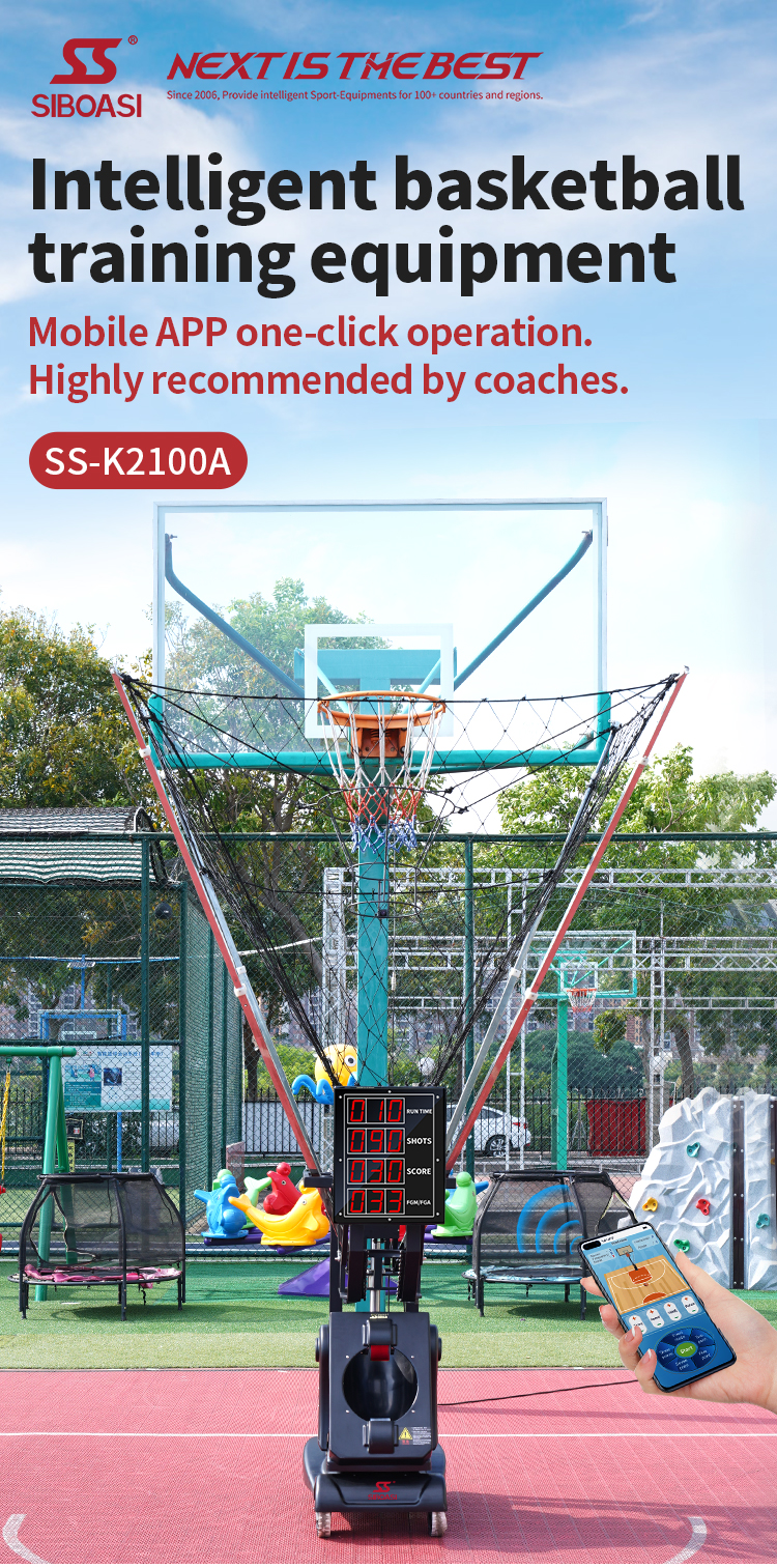 Машина для бросков в баскетболе SS-K2100A